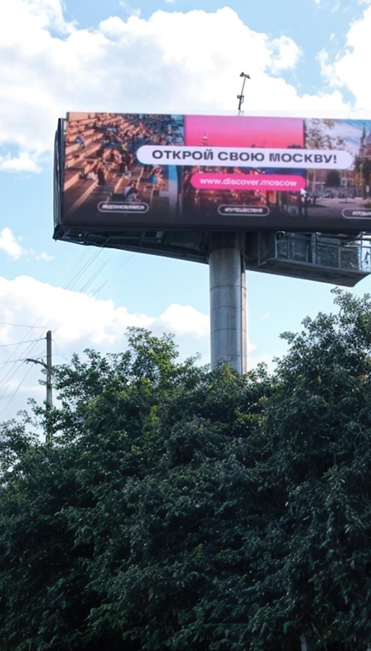 экраны 3х6